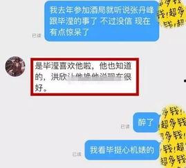 文轩经纪人爆料视频下载,独家下载与精彩内容抢先看