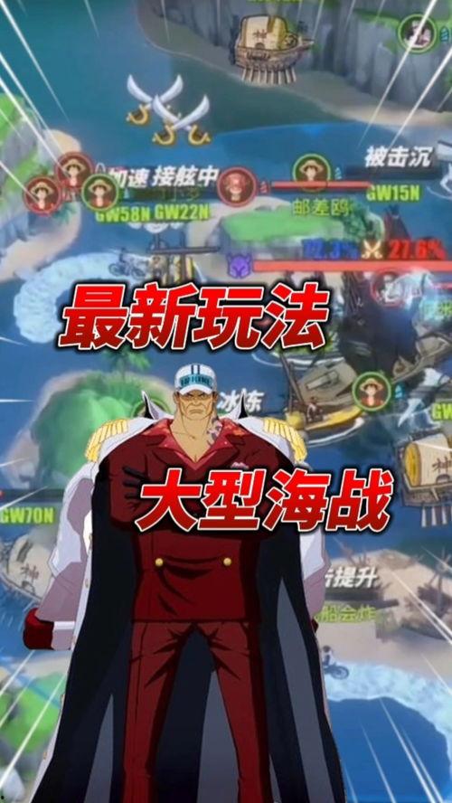 航运王热血航线最新爆料,揭秘最新航线动态与未来航运趋势