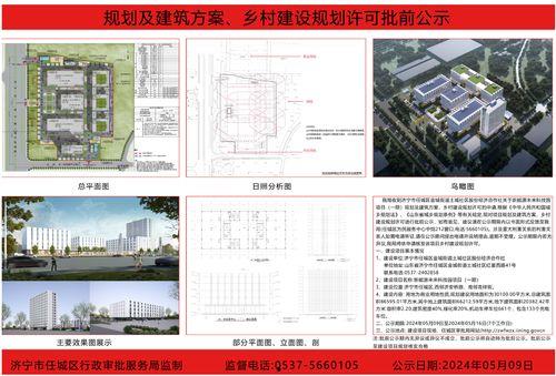 济宁企业爆料最新消息,揭秘行业变革背后的秘密